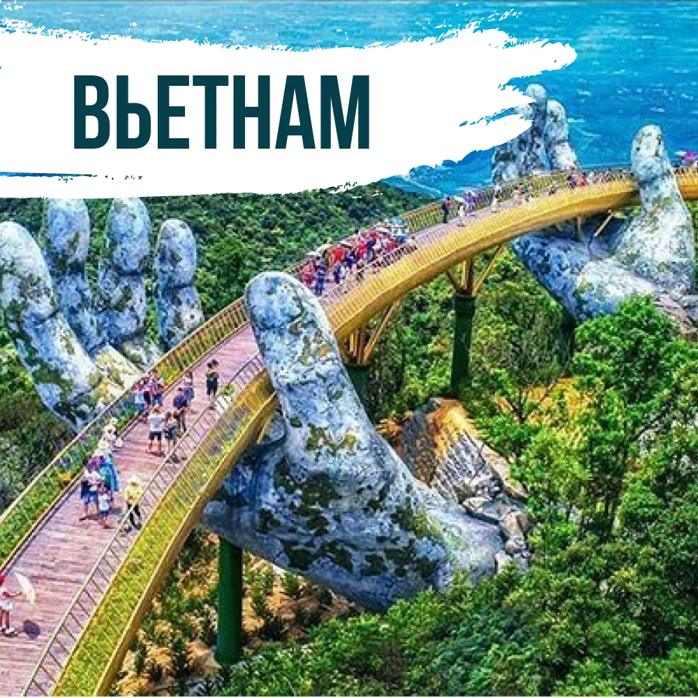 🇻🇳 Важное изменение: 
правила въезда во Вьетнам

Собираетесь во Вьетнам? Эта информация вам пригод