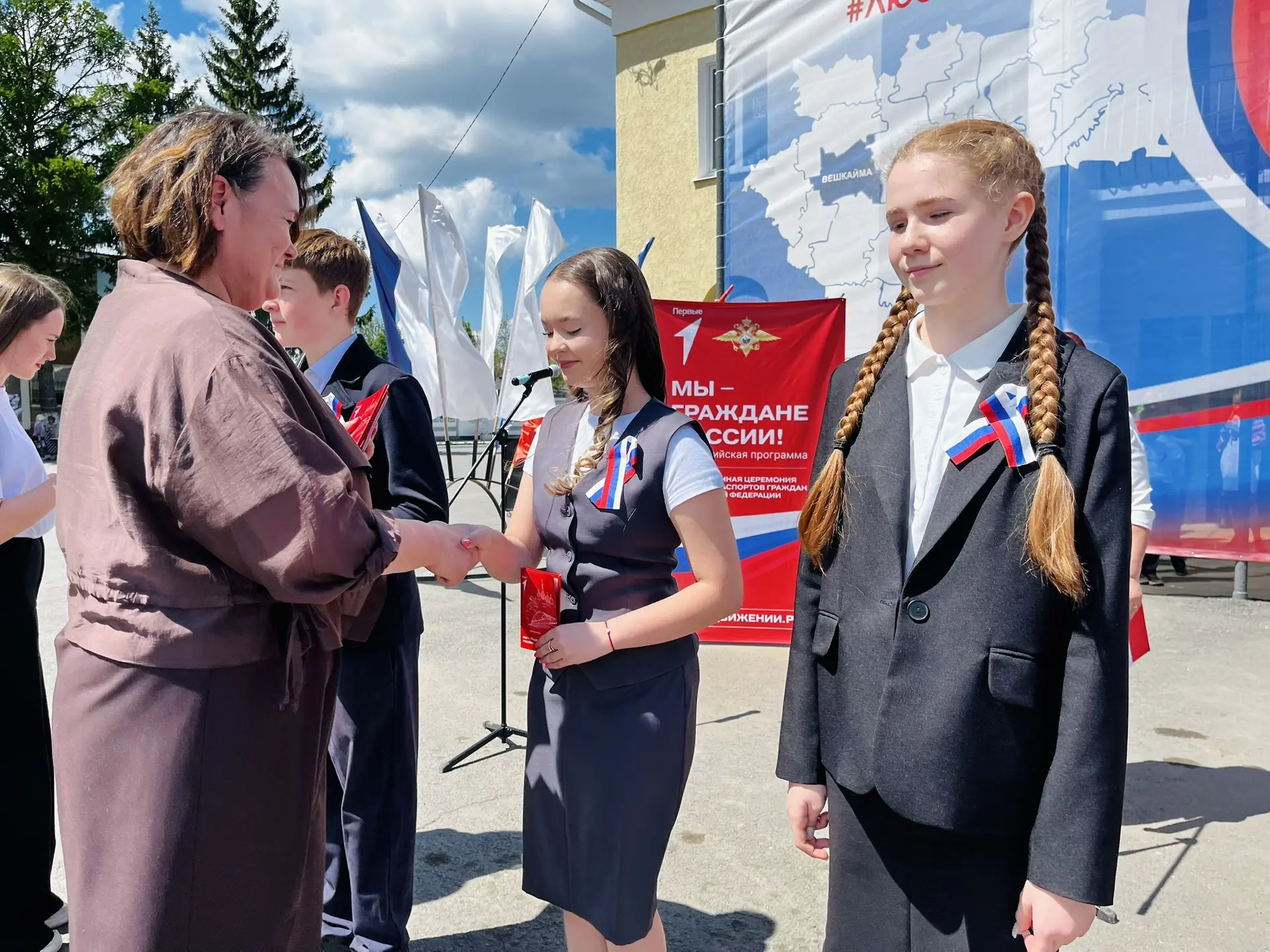 🇷🇺✨ Сегодня в Вешкайме, в значимый день — в День России — состоялась торжественная церемония вруче