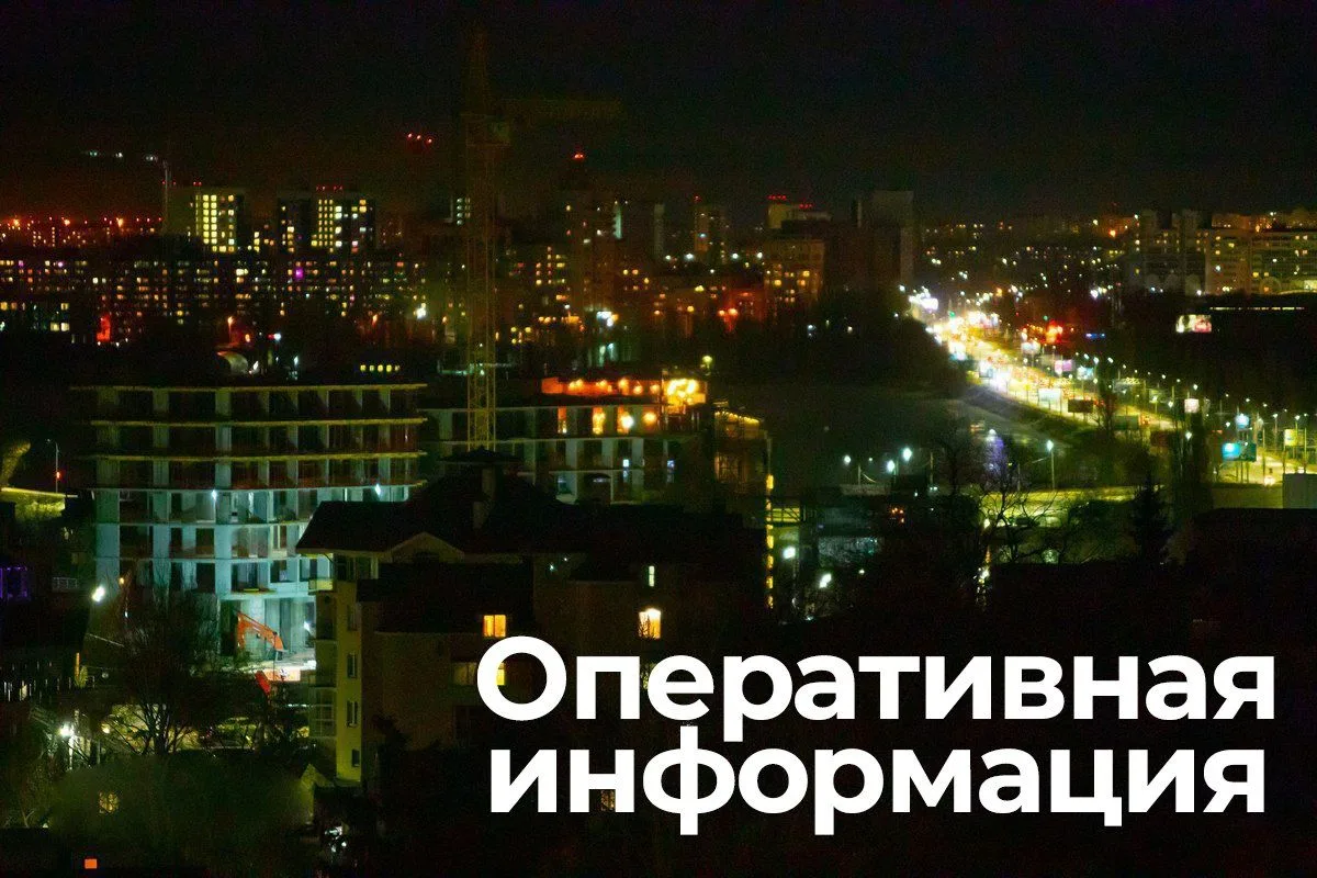 БПЛА-опасность объявили в Калужской области
https://kaluganews.ru/fn_1917011.html

После отмены утро