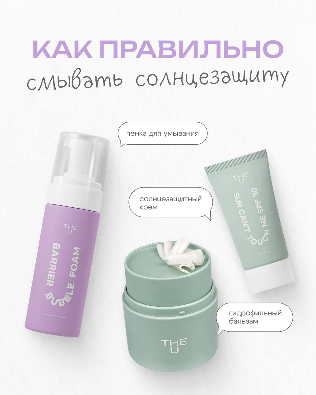 Сезон активного использования солнцезащитных средств официально открыт! Но мало наносить крем, его е