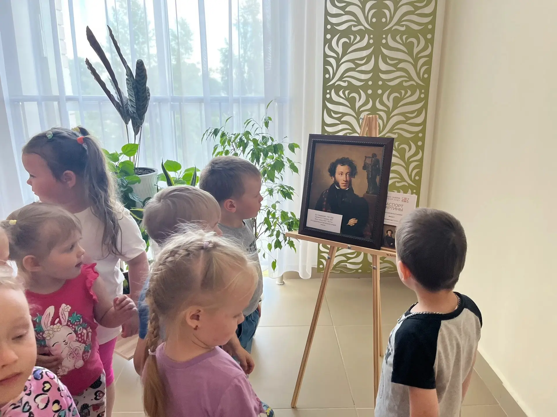 Пушкинский день в детском саду. 

В предверии Пушкинского дня ребята младшей и средних групп прикосн