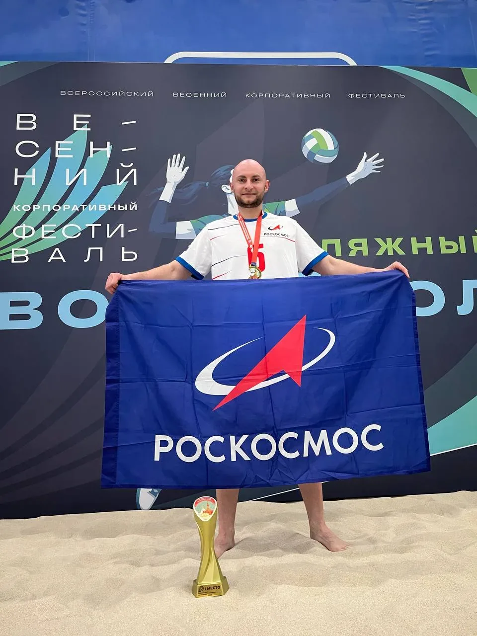 Сотрудник ОКБ «Факел» стал призёром на Всероссийском весеннем  корпоративном  фестивале 
‎
‎В Москве