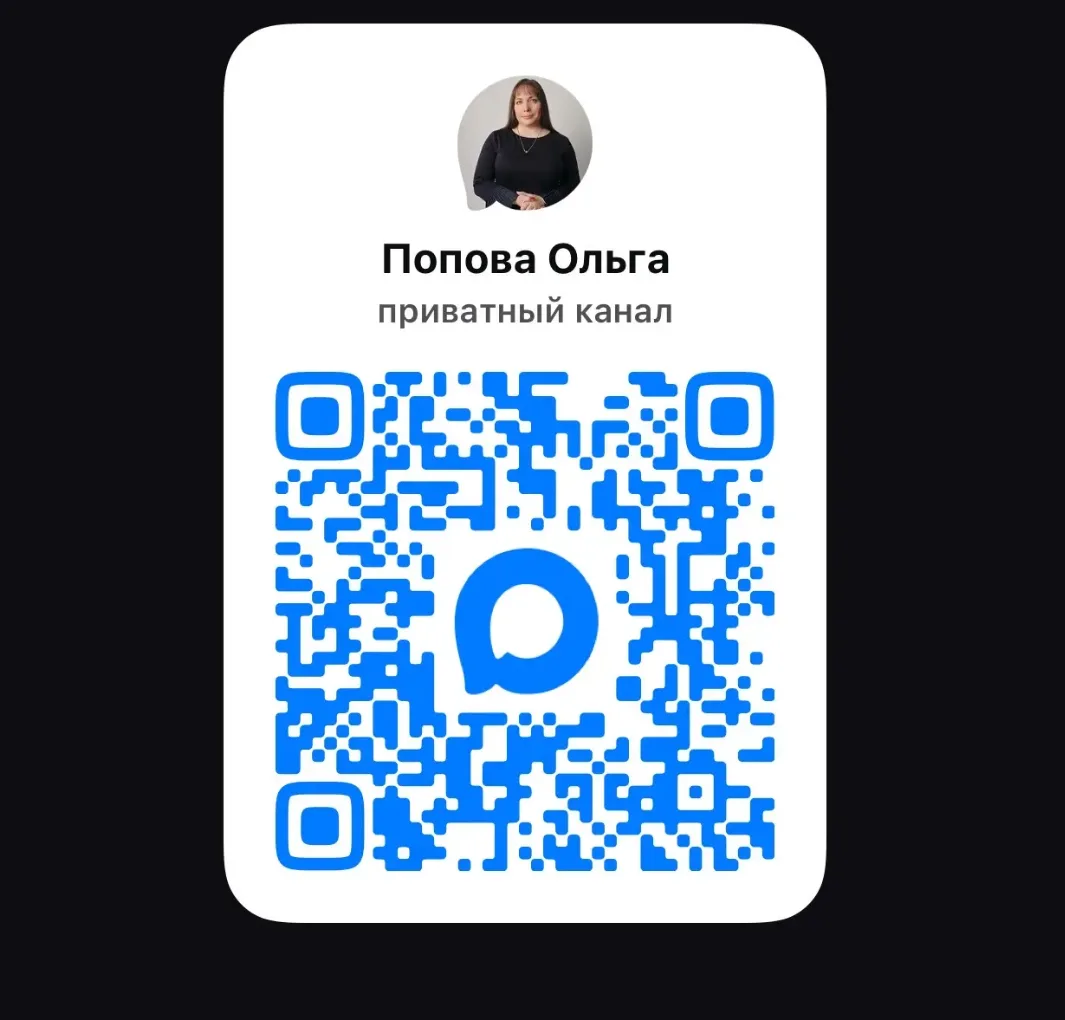Важная информация для жителей Богородского округа!

Подписывайтесь на канал нашего депутата Ольги По