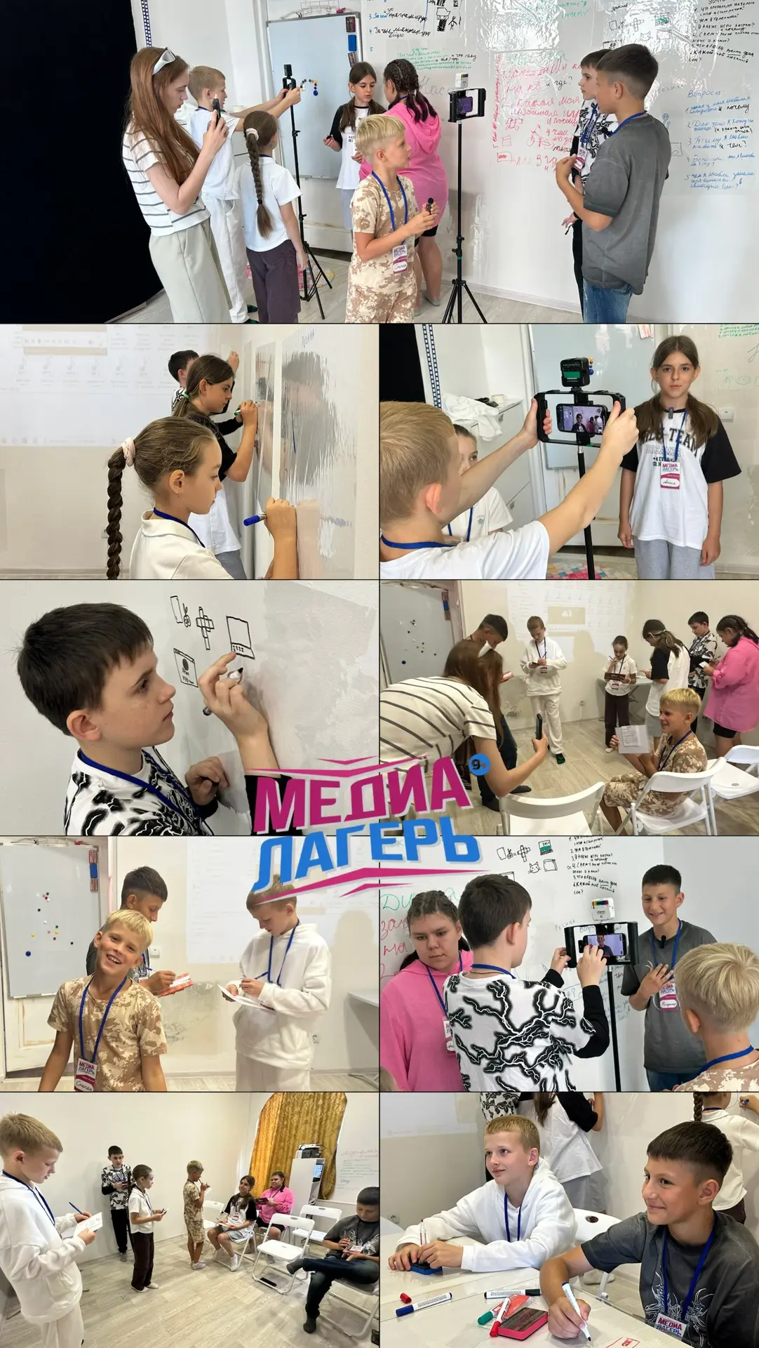 Успеть всё за 5 дней🔥

8 новоиспеченных медийщиков, наставник и медиавожатая только за один день уж