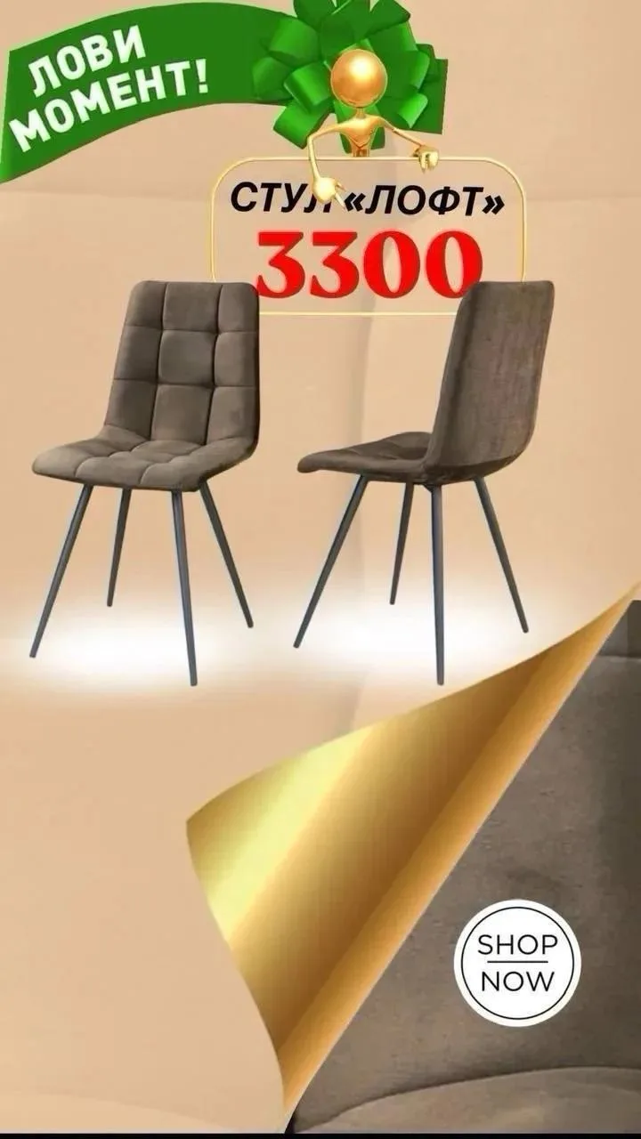 🛋️✨ГРАНДИОЗНАЯ РАСПРОДАЖА МЕБЕЛИ - НЕВЕРОЯТНЫЕ АКЦИИ!✨🛋️
ТОЛЬКО У НАС !!! 
ВСЁ ЛЕТО-СУПЕР ВЫГОДНЫЕ