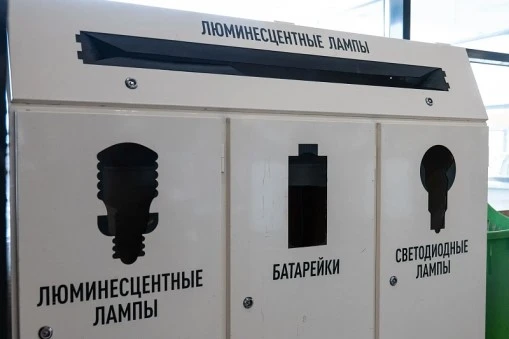 Специализированные пункты приёма батареек и других опасных отходов
Ртутьсодержащие отходы (градусник