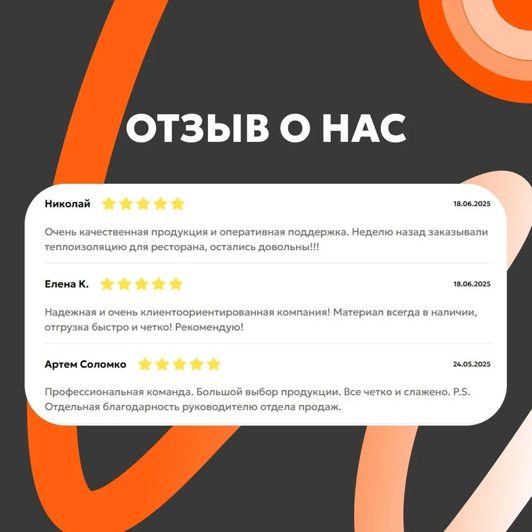 Делимся отзывами покупателей с нашего сайта

Спасибо, что доверяете нам! 

Мы ценим ваше мнение и ст