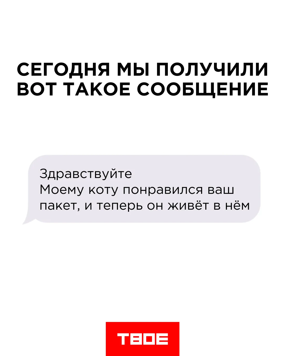 Делимся порцией дофамина!

❤️ — без лайка тут не обойтись