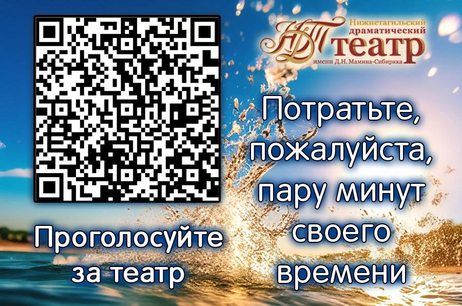 Друзья, летняя анкета немножко длиннее, но всё же не займёт больше двух минут!

Сканируйте QR-код ил