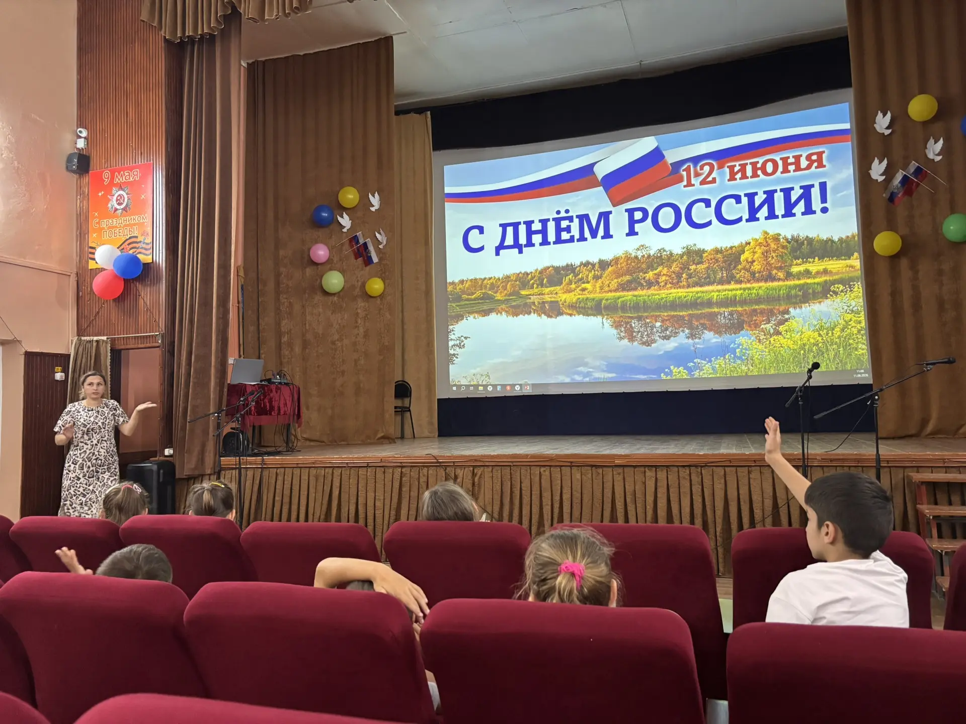 В рамках празднования Дня России 12 июня 2026 года в летнем лагере было организовано яркое и познава