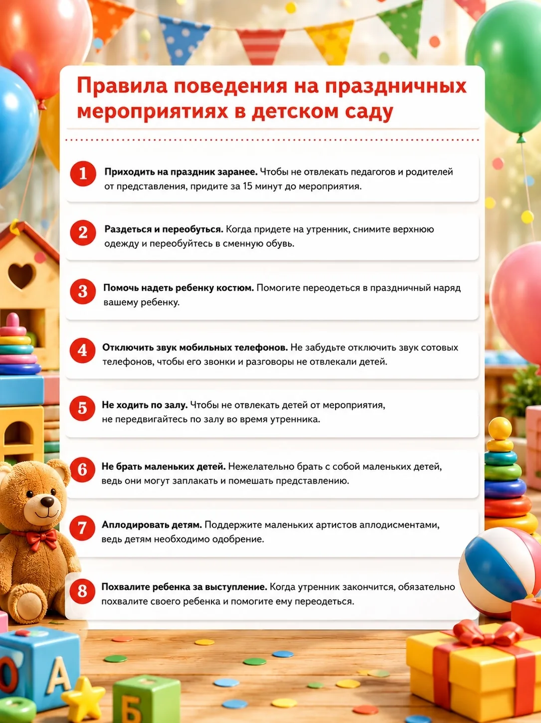 🌺🌺🌺
Выпускной в детском саду — это трогательное и радостное событие, которое символизирует перехо