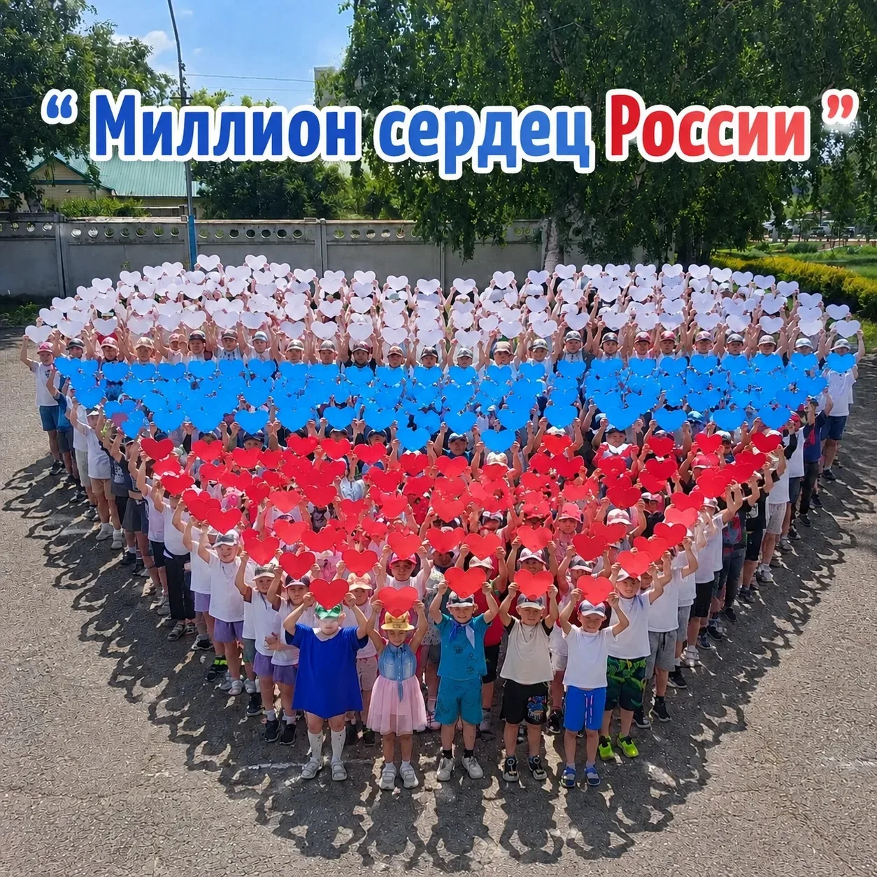 🔻Марафон «Звучи, Россия!»: как в лагере «Звёздный» отметили главный праздник страны! 🇷🇺

💥В лаге