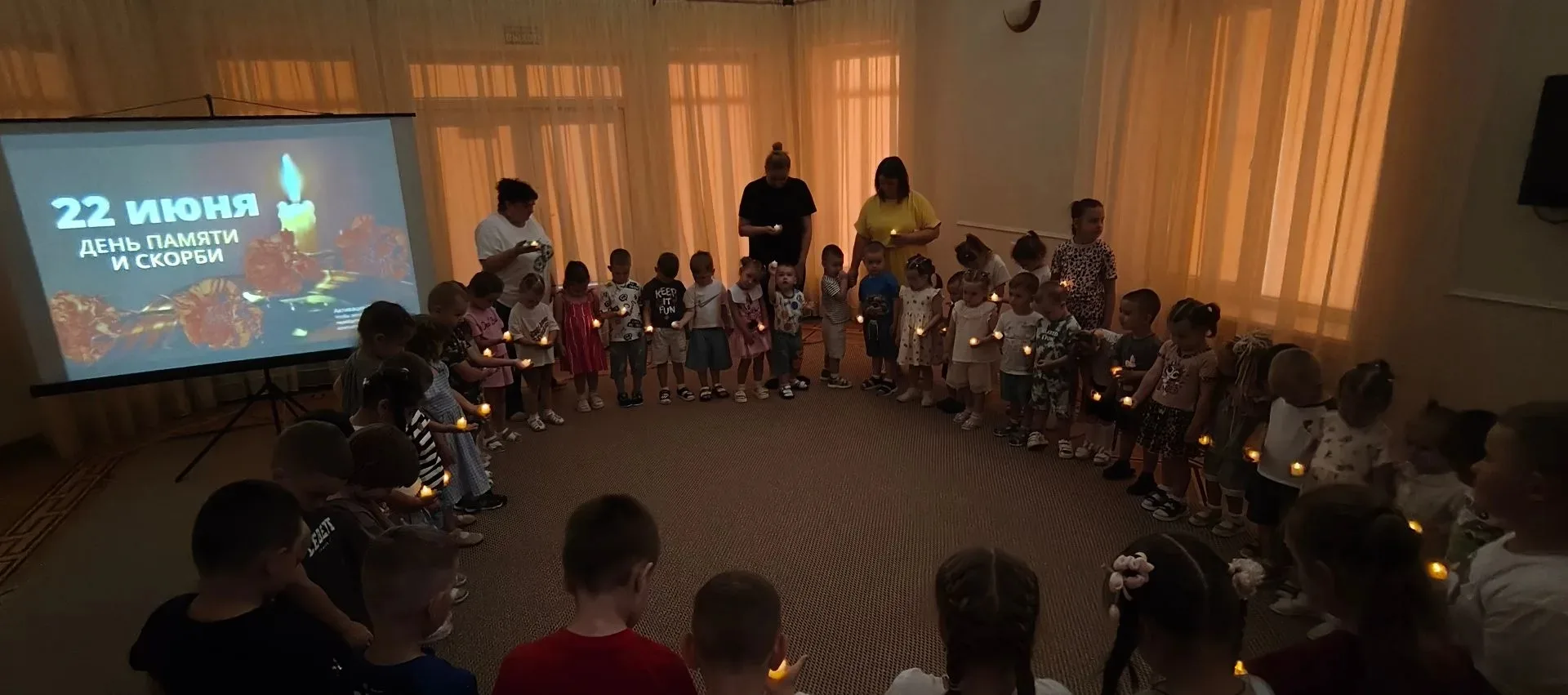 🕯Сегодня в нашем саду прошли памятные мероприятия, посвящённые Дню памяти и скорби. Мы вспомнили од