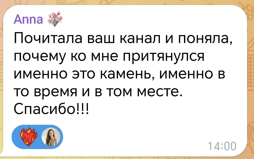 Всем привет!

Как вы после 3хдневных выходных? Уже получилось настроиться на рабочую неделю? 😃

А я