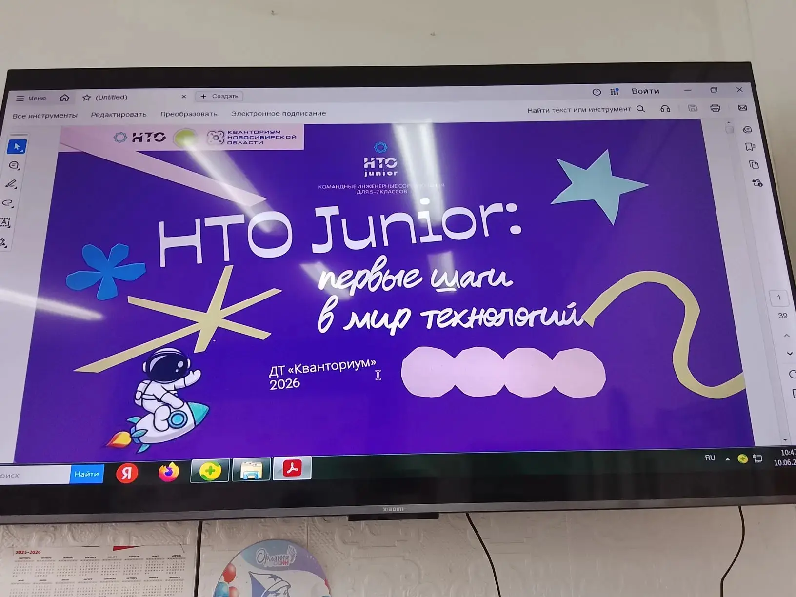 🚀 НТО JUNIOR: Первые шаги в мир больших технологий!

Знаете, какое главное открытие сделали сегодня