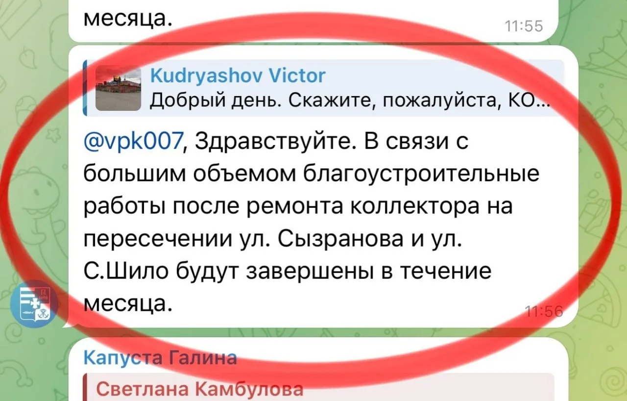 Ремонт на Сызранова затянулся больше чем на полгода

Участок ул. Сызранова от С. Шило до ул. Чехова 