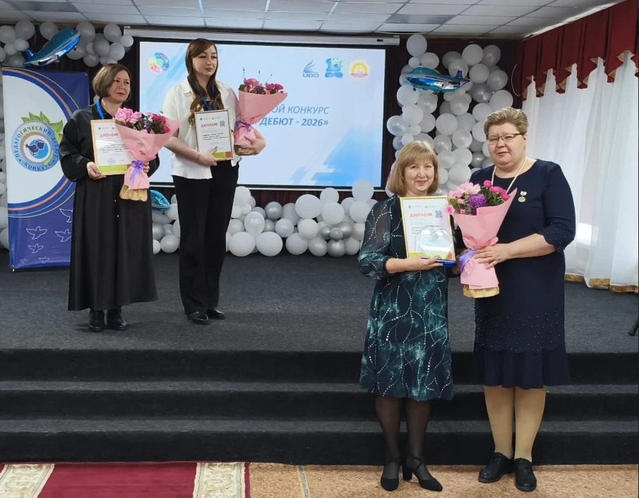 ❤️ Гордимся нашим педагогом! ❤️Региональный этап Всероссийского конкурса  «Педагогический дебют» зав