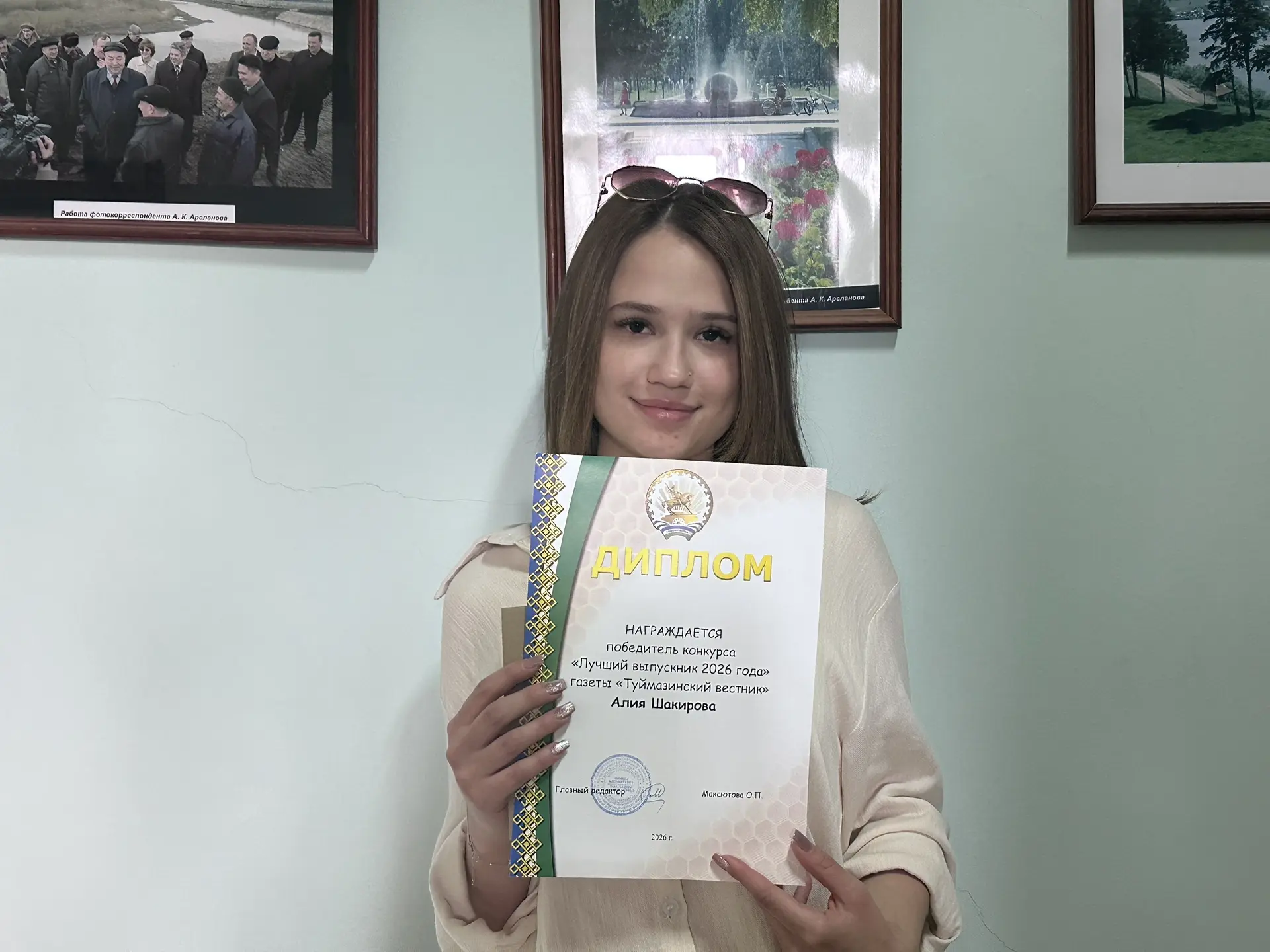 Победительница конкурса «Лучший выпускник-2026» одиннадцатиклассница школы №2 Алия Шакирова забрала 