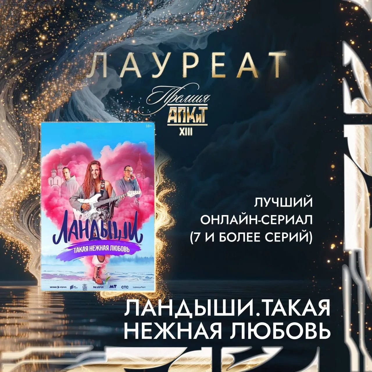 Ценно и приятно!
Поздравляю всех причастных!