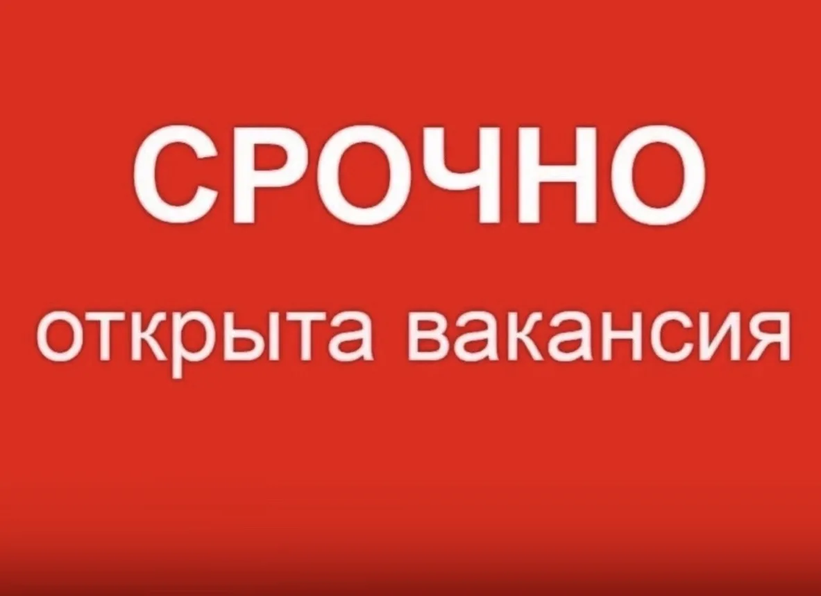 В подрядную организацию требуется монтажник волоконно-оптических линий связи!
Работа по ДНР.
- Офици