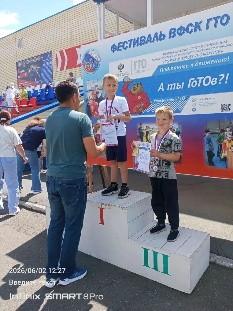 В честь празднования Международного дня защиты детей наши школьники приняли участие в фестивале ГТО.