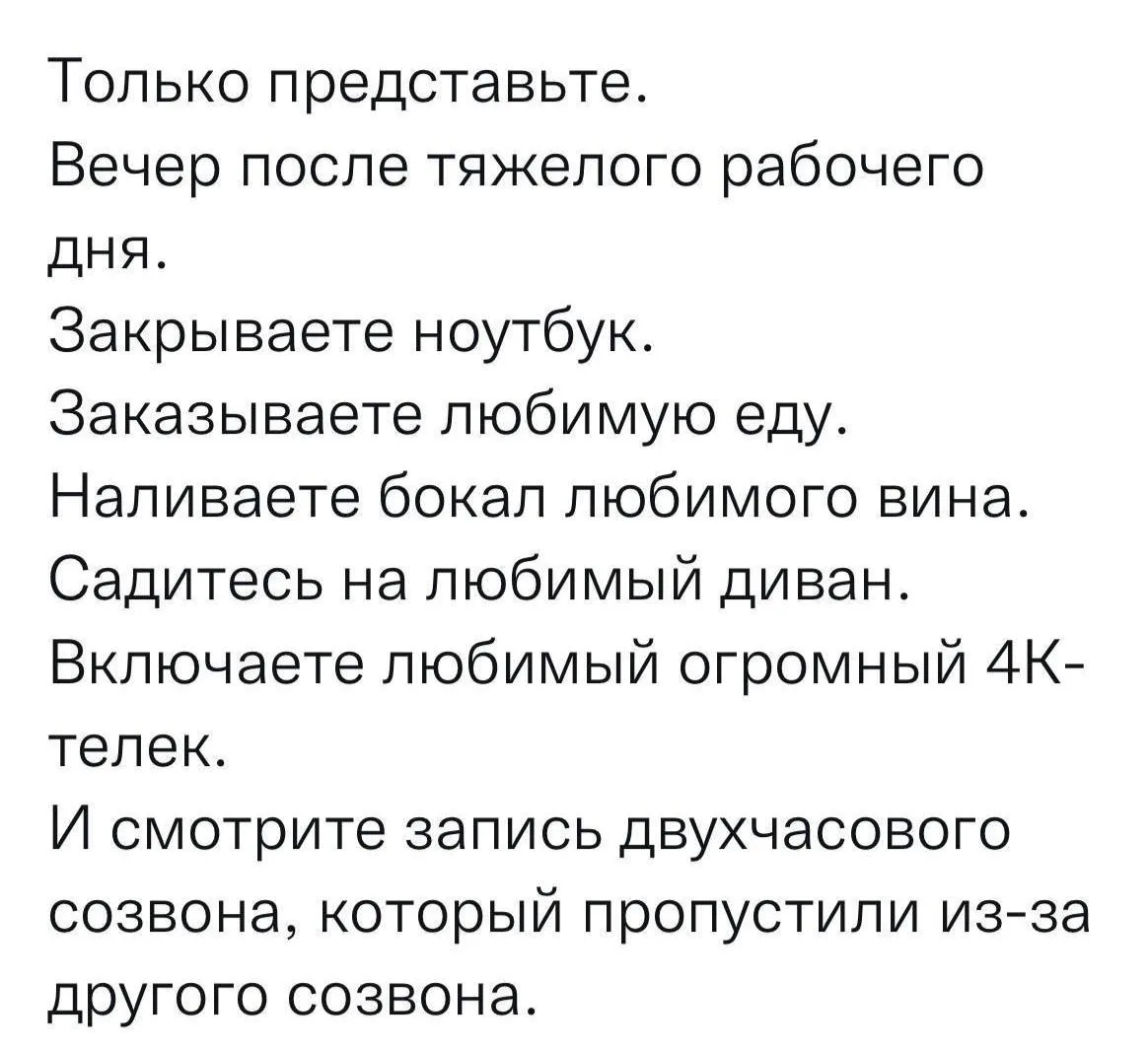 Кайфец! 🤤

😎 @localhost_public