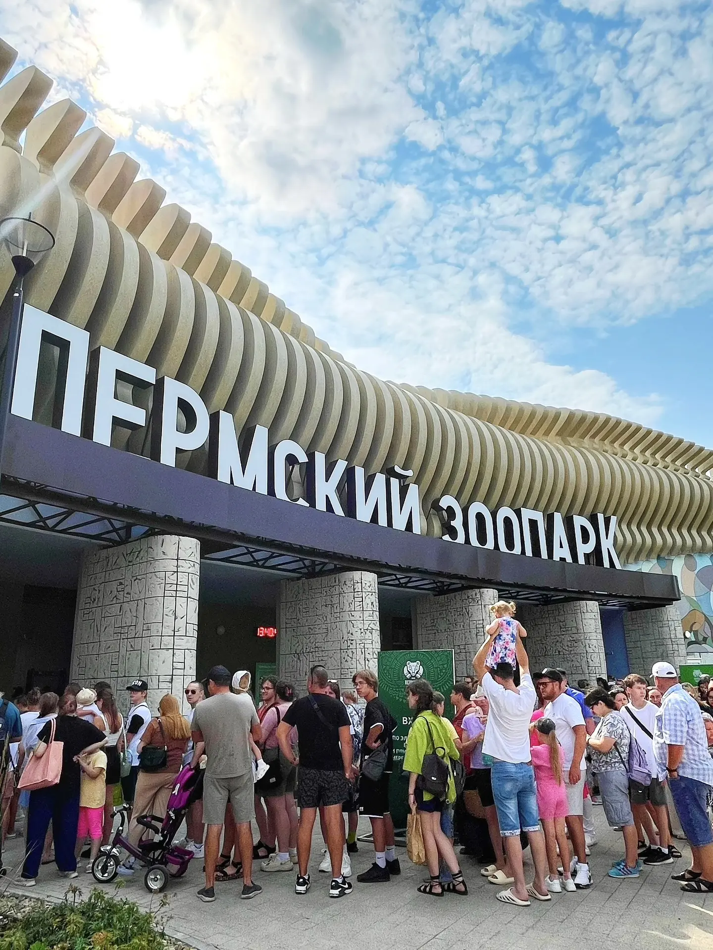 Дарим 9 билетов в Пермский зоопарк за лайк!
Итоги 10 июля.

Ссылка на розыгрыш:
max.ru/free_perm/AZ7