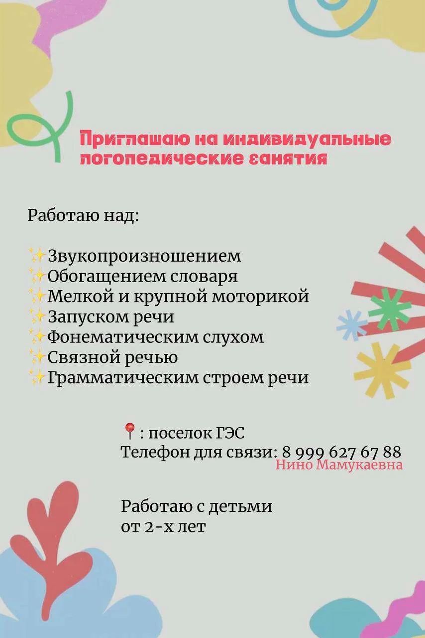 Глазом не успеем моргнуть, как уже начнется новый учебный год. Поэтому уже сейчас нужно начинать зан