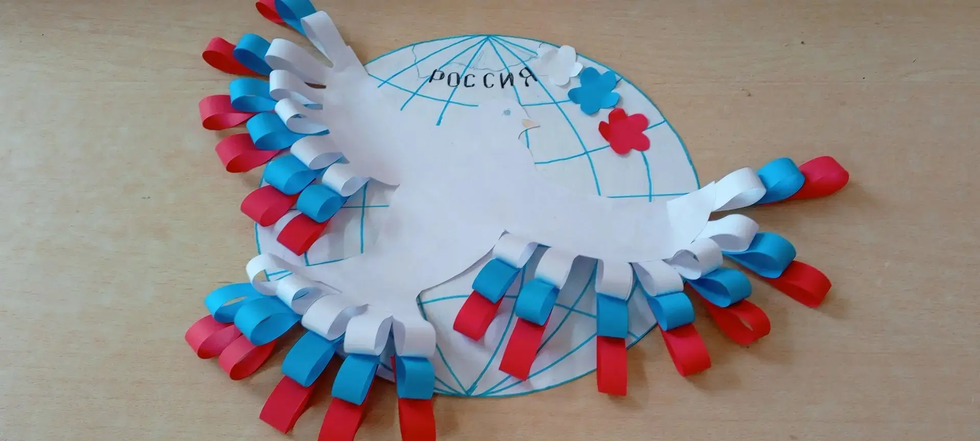 🇷🇺12 июня мы отмечаем важнейший государственный праздник — День России! 
День России: Праздник Еди