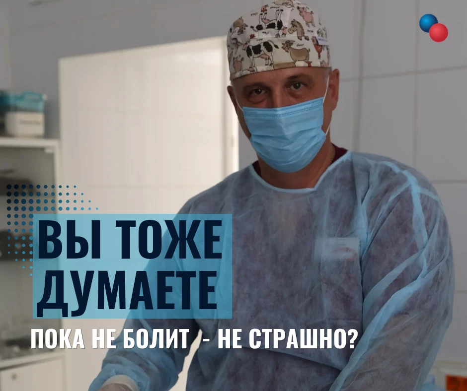 ☎️  Каждый день мы получаем десятки звонков и сотни вопросов…

Но до приёма доходит лишь небольшая ч