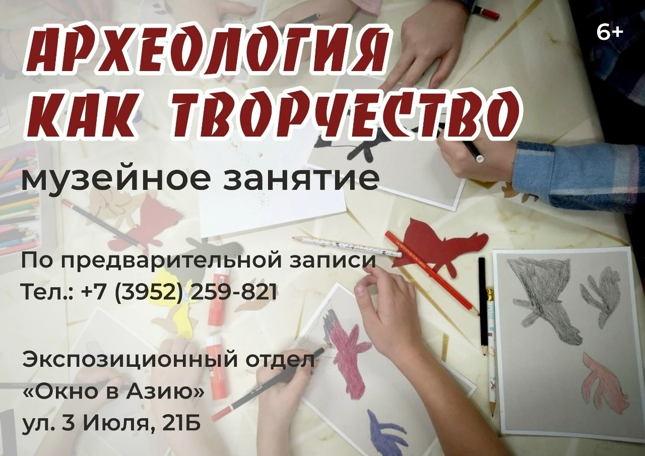 ✨💫Приглашаем маленьких художников и, возможно, будущих археологов на увлекательное музейное занятие