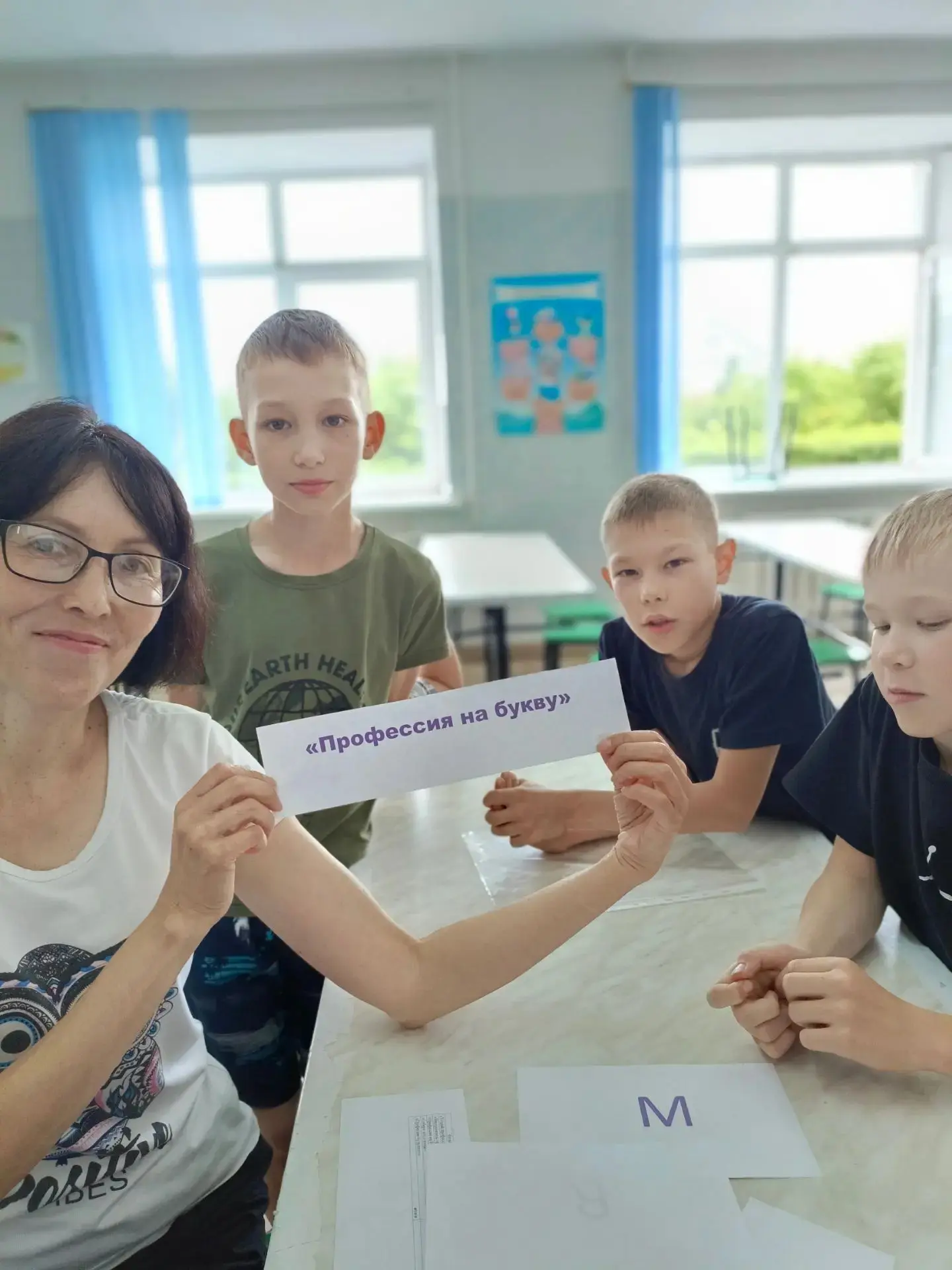 📢В рамках Дня профессий в нашем пришкольном лагере прошла квест-игра. Каждый отряд получил маршрутн