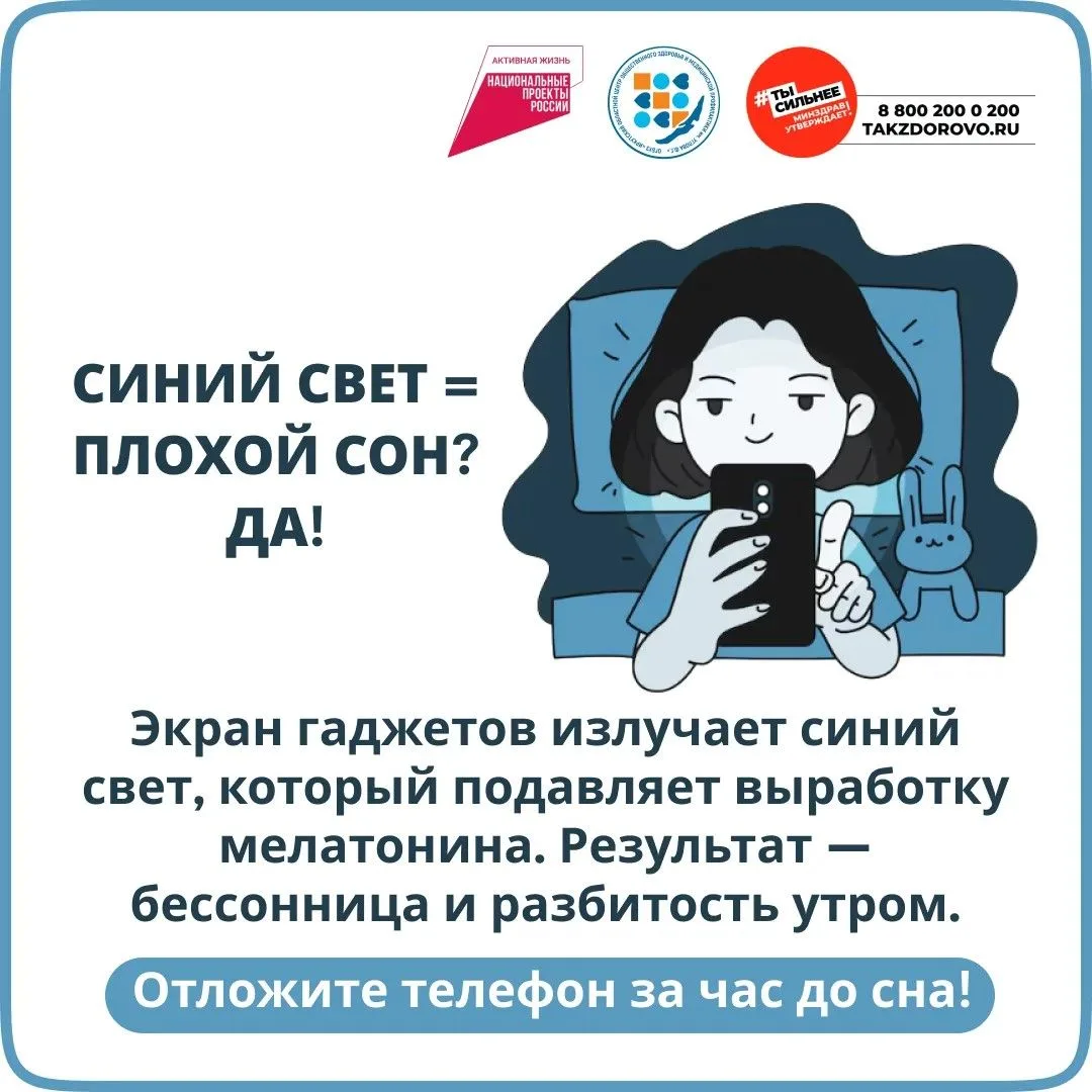 Информационные материалы по профилактике заболеваний и поддержке здорового образа жизни на 2026 год