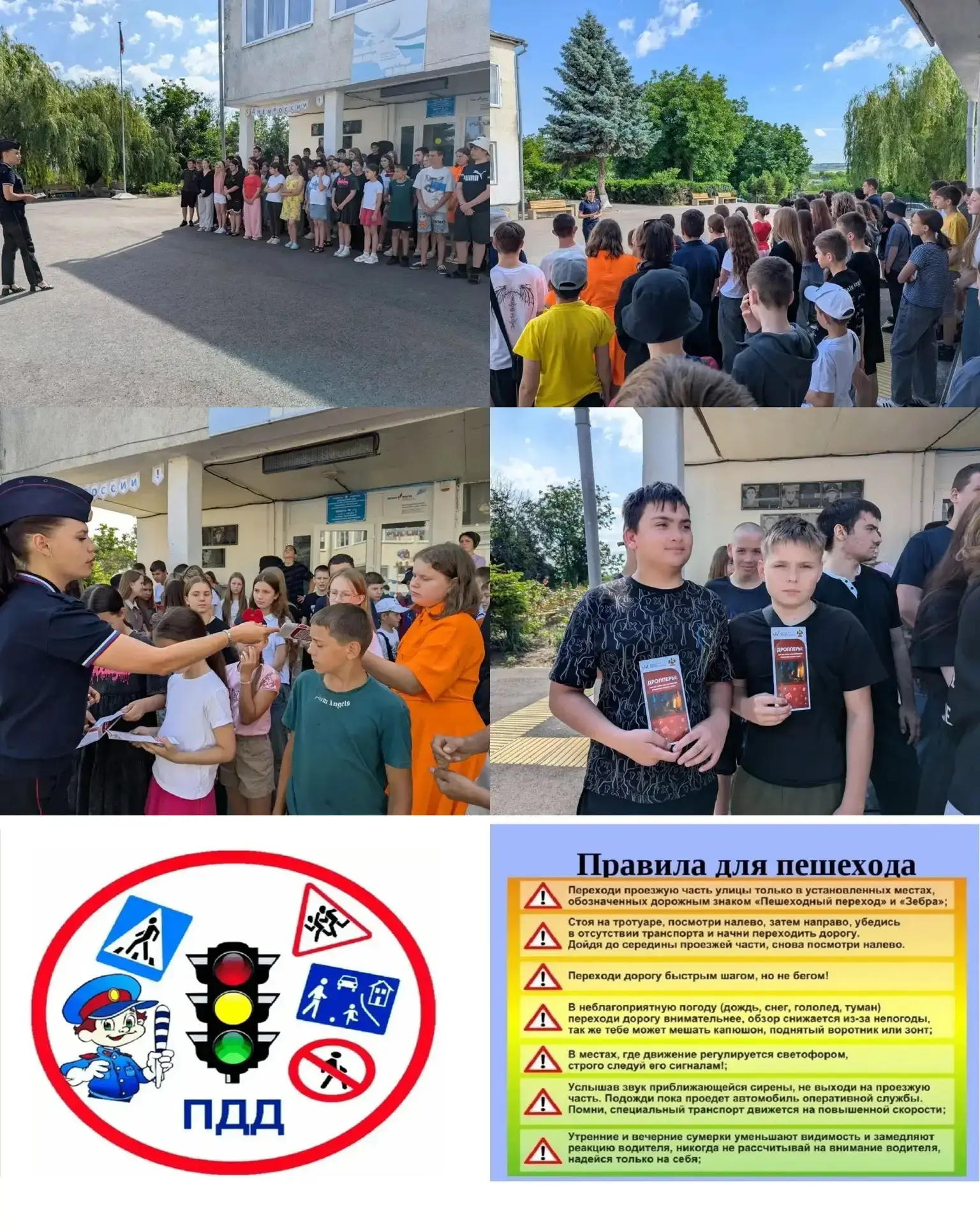 💡16.06.2026 в МОБУСОШ № 11 прошел одиннадцатый день лагеря труда и отдыха "Мастерок". 

✨🇷🇺 Сегод