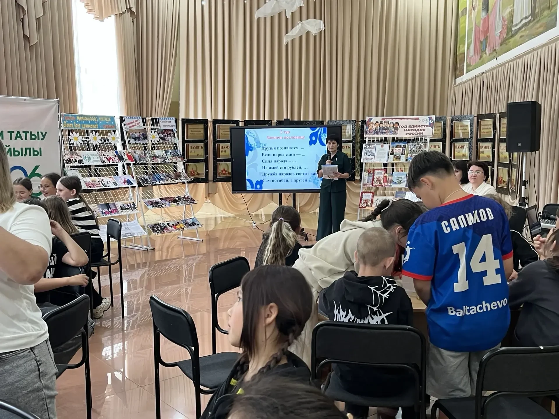Книжная ярмарка «Китап-байрам»
Второй день книжной ярмарки «Китап‑байрам» подарил яркое и познавател