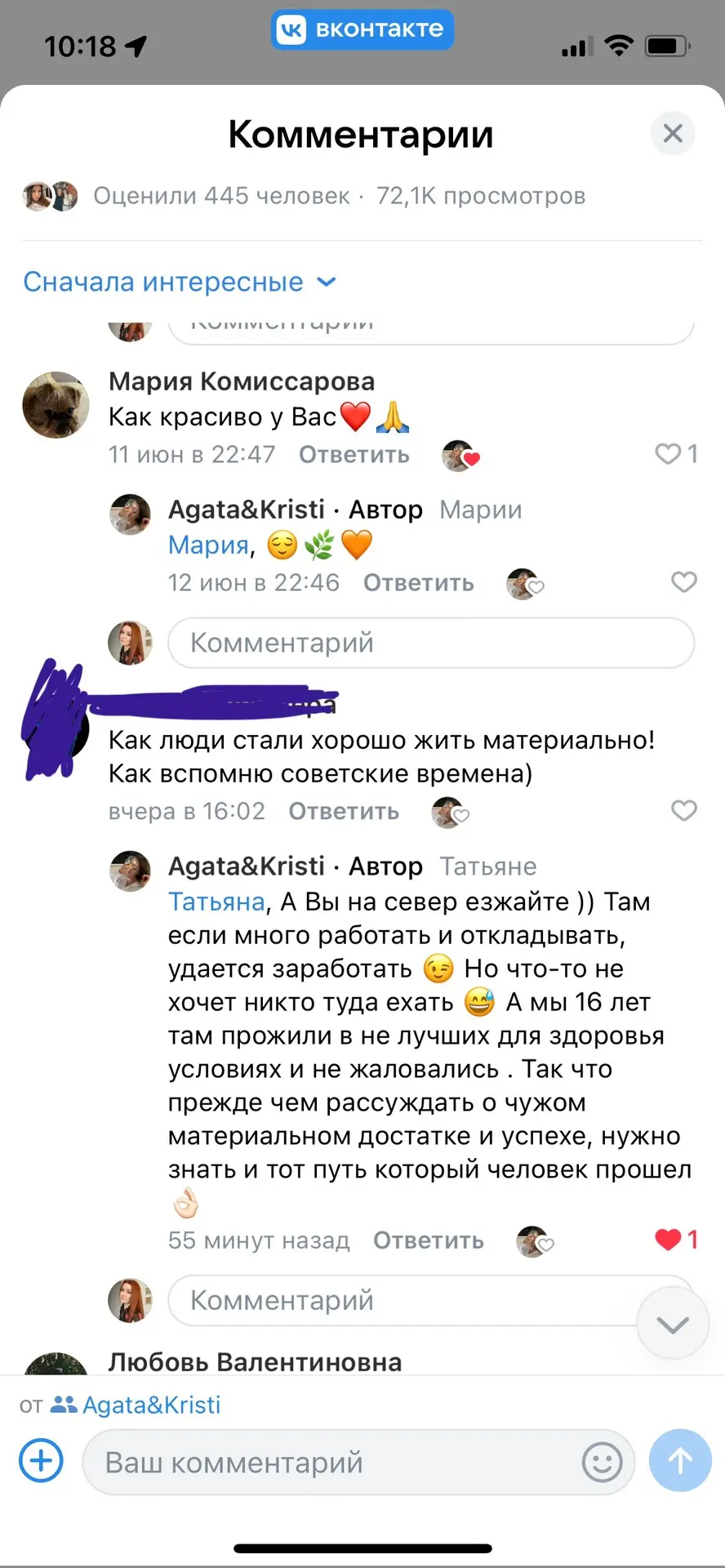 Мне стало забавно  как со стороны оказывается все выглядит легко и просто… 😄 

Я вообще всегда  уди