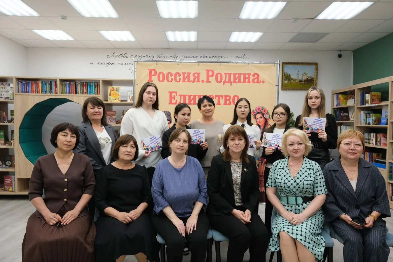 Школьников наградили по итогам конкурса эссе

На территории модельной библиотеки села Красный Яр сос