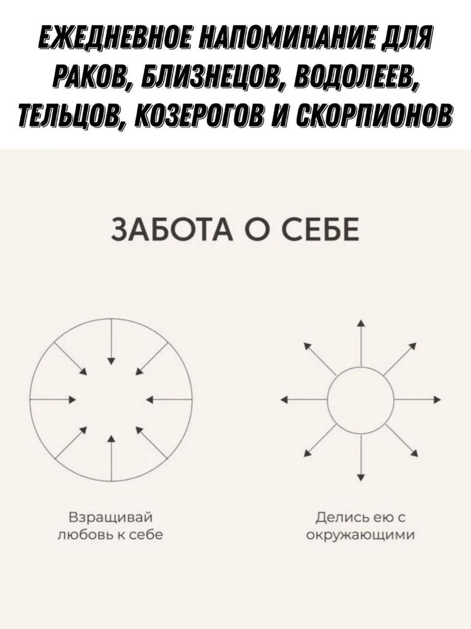 Ежедневное напоминание: