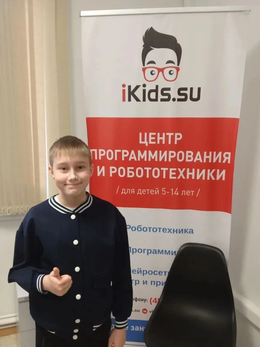 Цибульский Евгений, ученик 1 "б" класса, успешно прошёл курс программы "Программирование на языке LU
