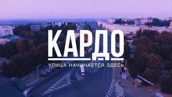 https://kardoaward.com - ссылка для регистрации участников КАРДО  КАРДО — проект Президентской платф