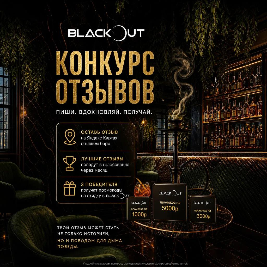 Друзья, а мы напоминаем, что у нас до конца месяца проходит конкурс отзывов!

Условия максимально пр