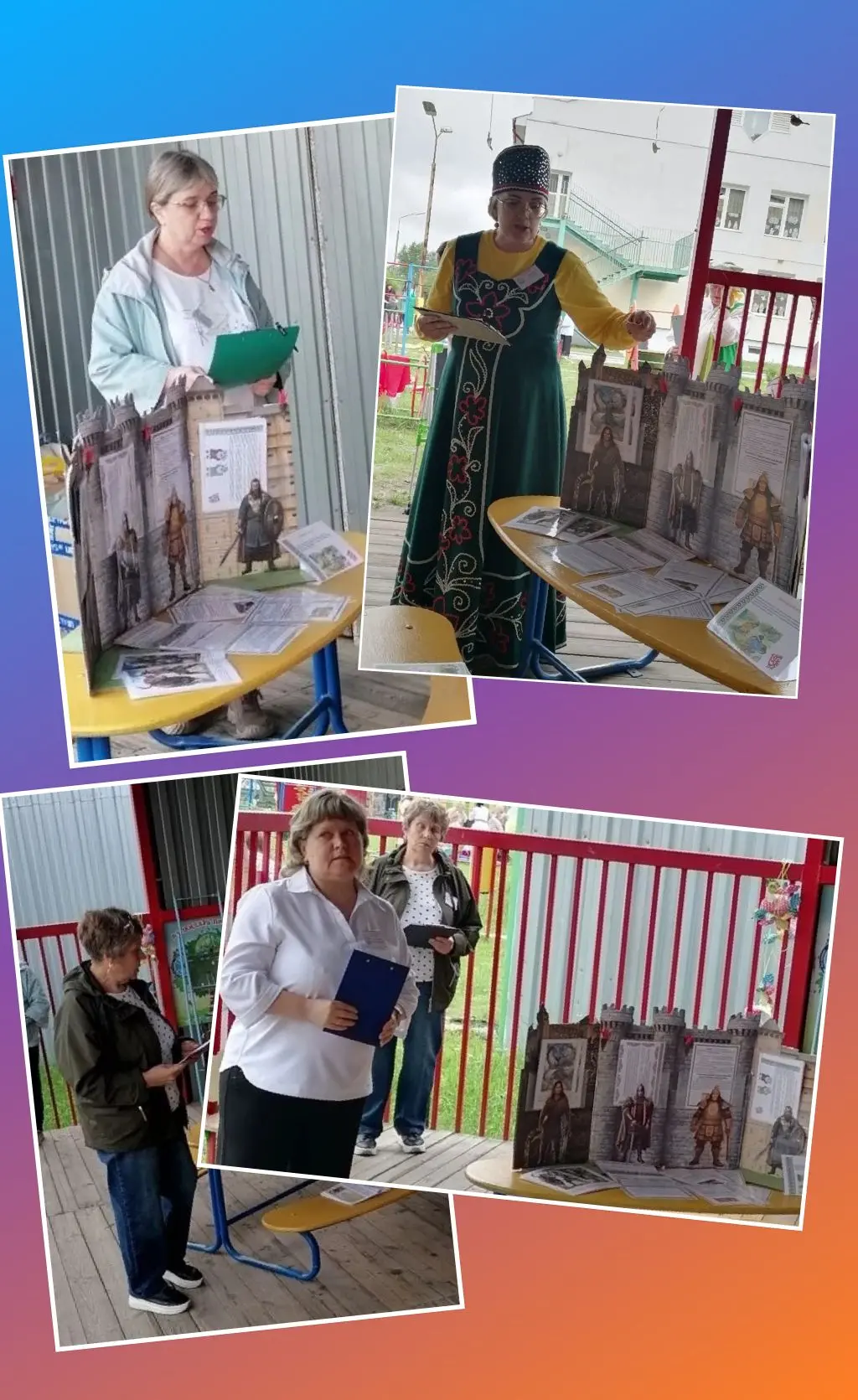 11.06.2026 педагоги детского сада (Пономарева М.Ю.,  Дмитриева О.В., Кайгородова С.А., Госькова М.А.