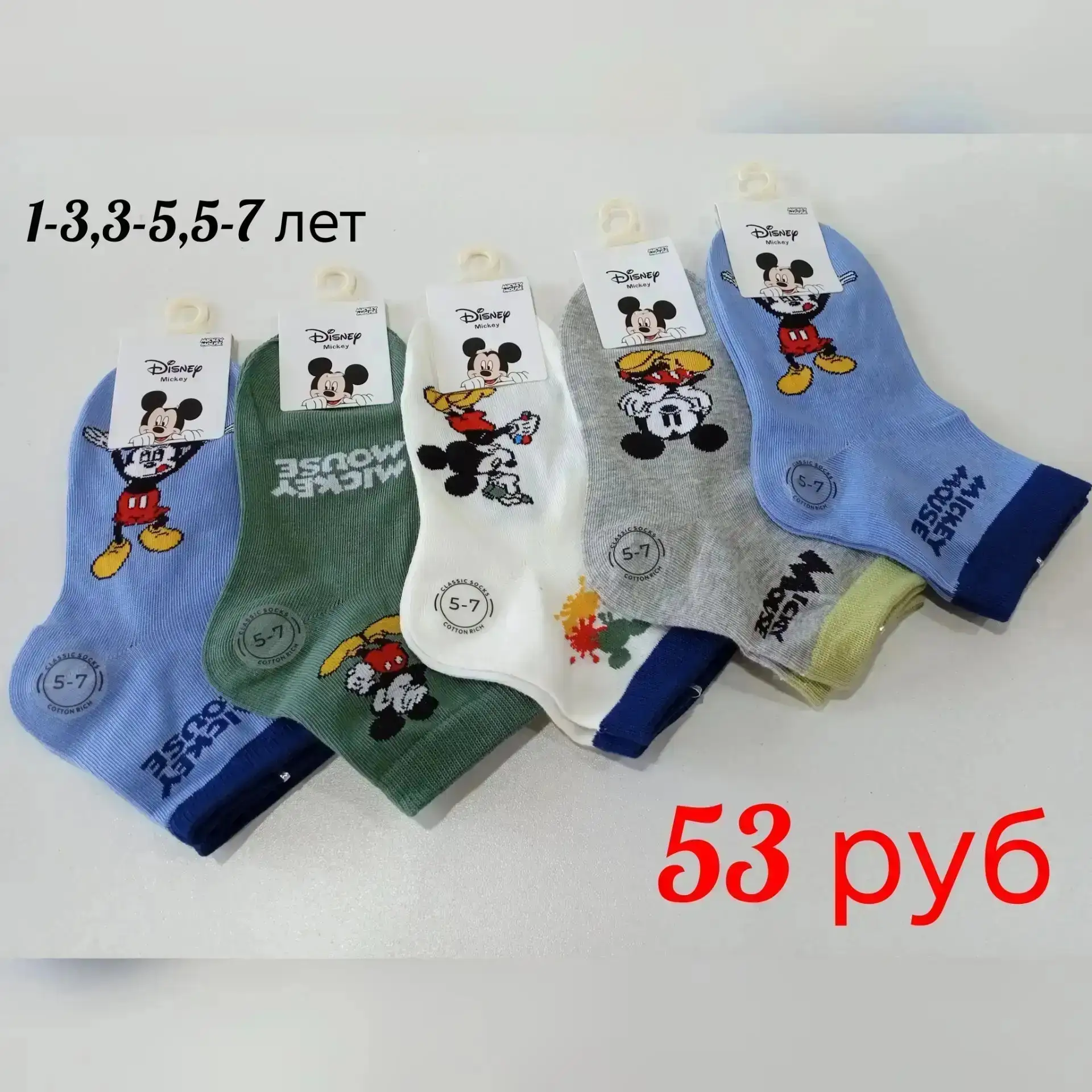 Новое поступление детских носков🔥🔥🔥