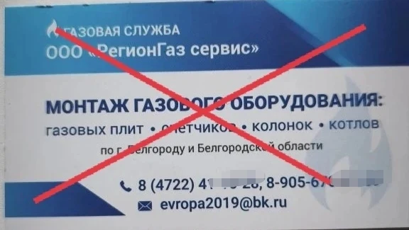 ‼️ Внимание! Ракитянский район. Поступил сигнал от жителей.

Сейчас в поселке Пролетарском ходят по 