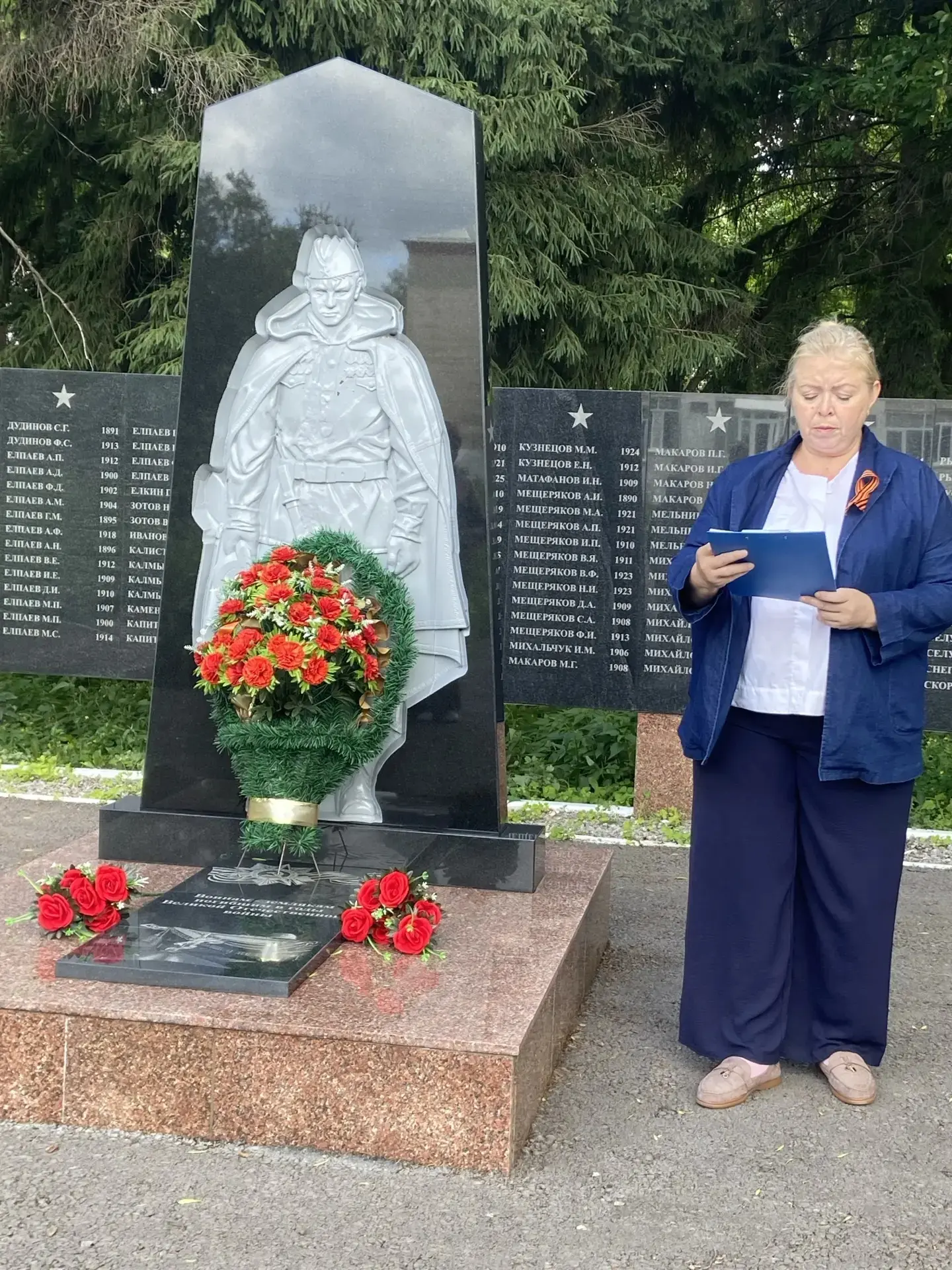 🕯️22 июня, в День памяти и скорби, состоялось возложение цветов к обновлённой стеле памятника героя