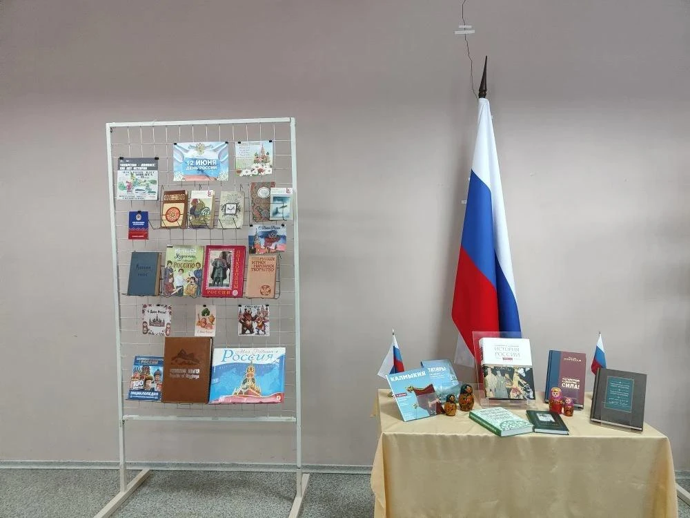 День России - 12 июня - главный праздник нашей страны, ознаменовавший начало новейшей истории и госу