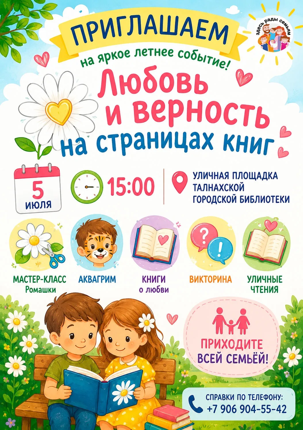 🇷🇺Управление по делам культуры и искусства в MAX
#КрайВысокойКультуры
#Культура24 #КультураКрасноя
