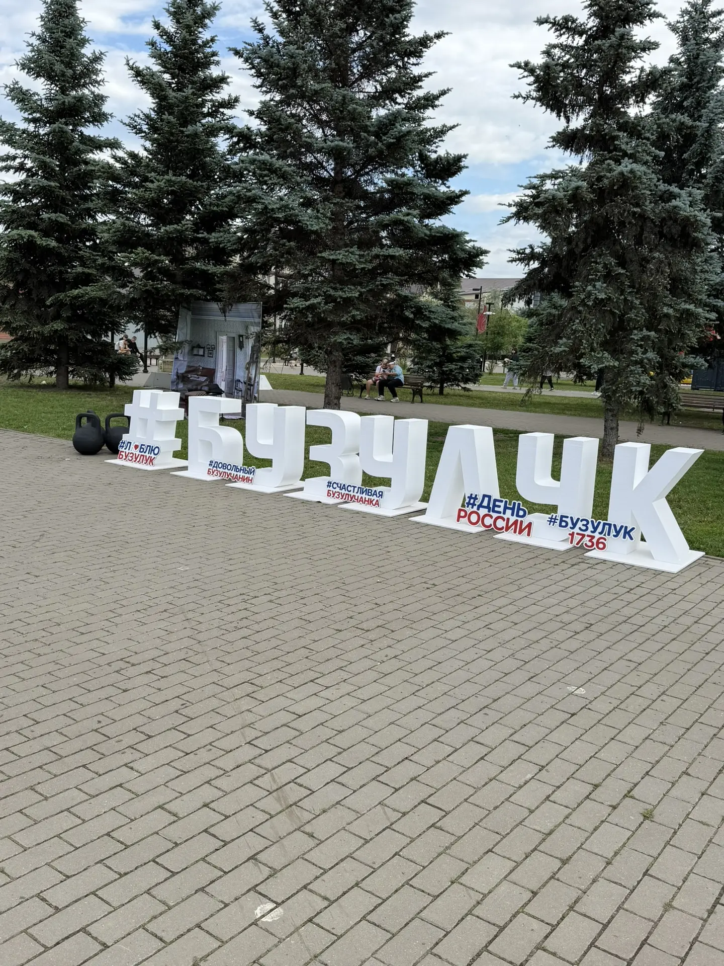 📸 Фотоотчёт: торговые лавки на празднике в честь Дня России и Дня города Бузулука

12 июня Бузулук 