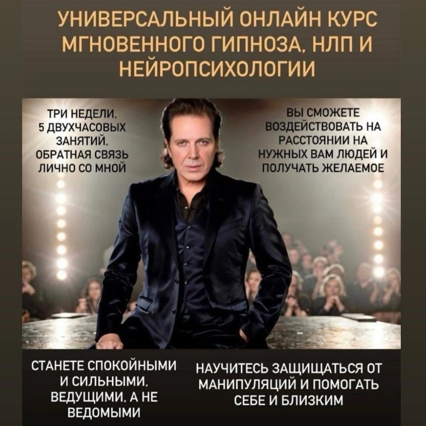 В 16:00 мск ВЕБИНАР по Гипнозу «ПСИХОТЕХНОЛОГИИ для личного роста и монетизации бизнеса»
✔️Для всех,