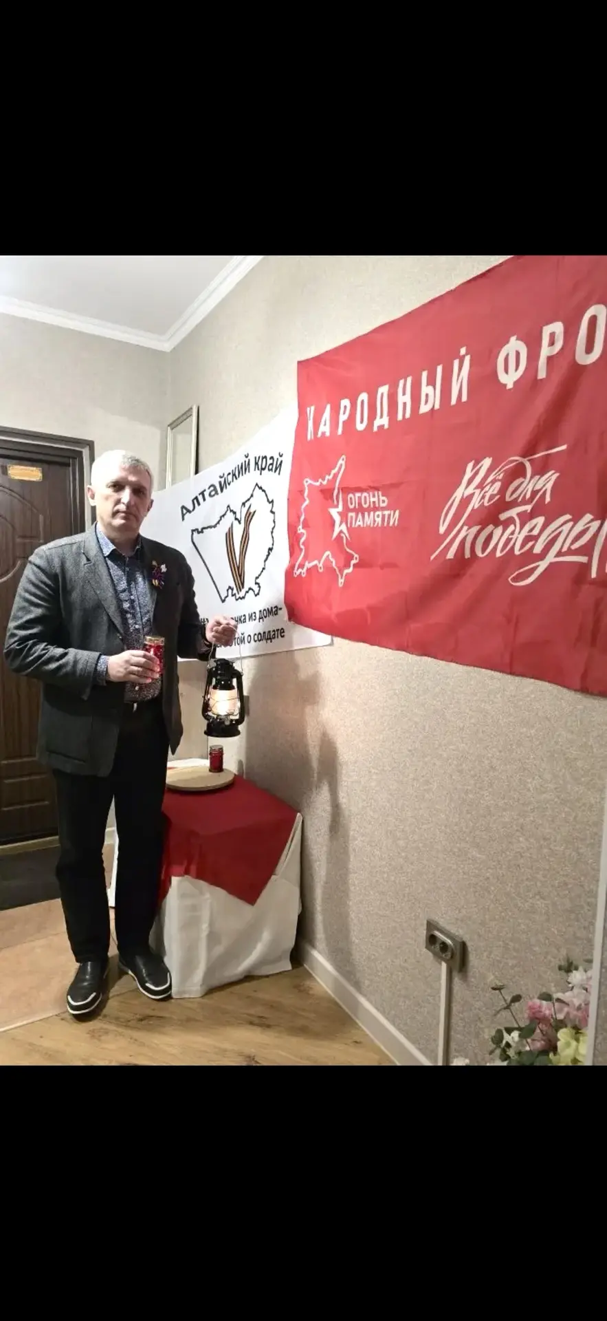 Директор Первомайского ДСО Дмитрий Владимирович Елагин привёз частичку Вечного огня, переданного из 